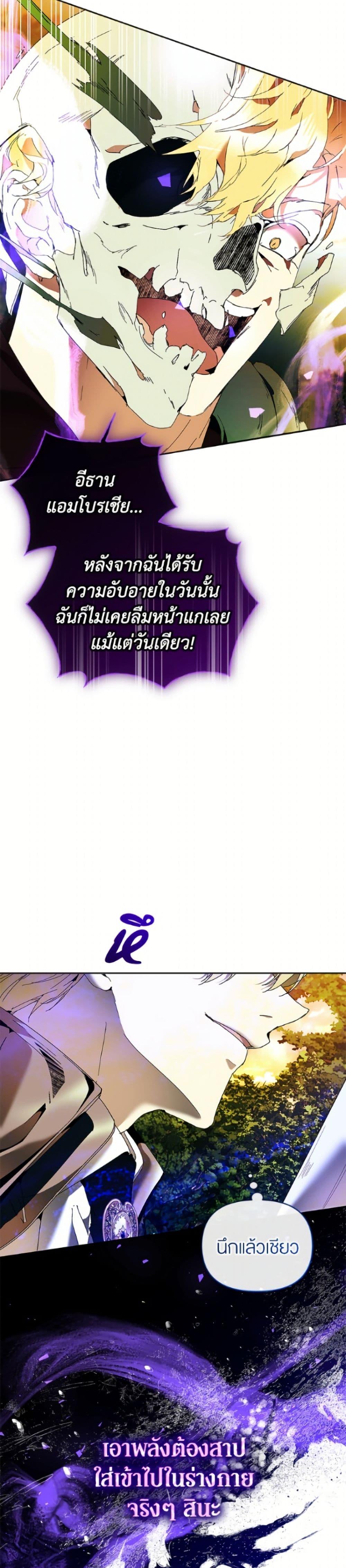 Manga-lc-com อ่านมังงะ อ่านการ์ตูน ออนไลน์ ฟรี I’m the Villainous Male Lead’s Terminally-Ill Aunt ตอนที่ 1 2 3 4 5 6 7 8 9 10 11 12 13 14 ฟรี ไม่มีโฆษณา Manga-lc - อ่าน มังงะ อ่าน การ์ตูน ออนไลน์ อ่านมังงะ ฟรี