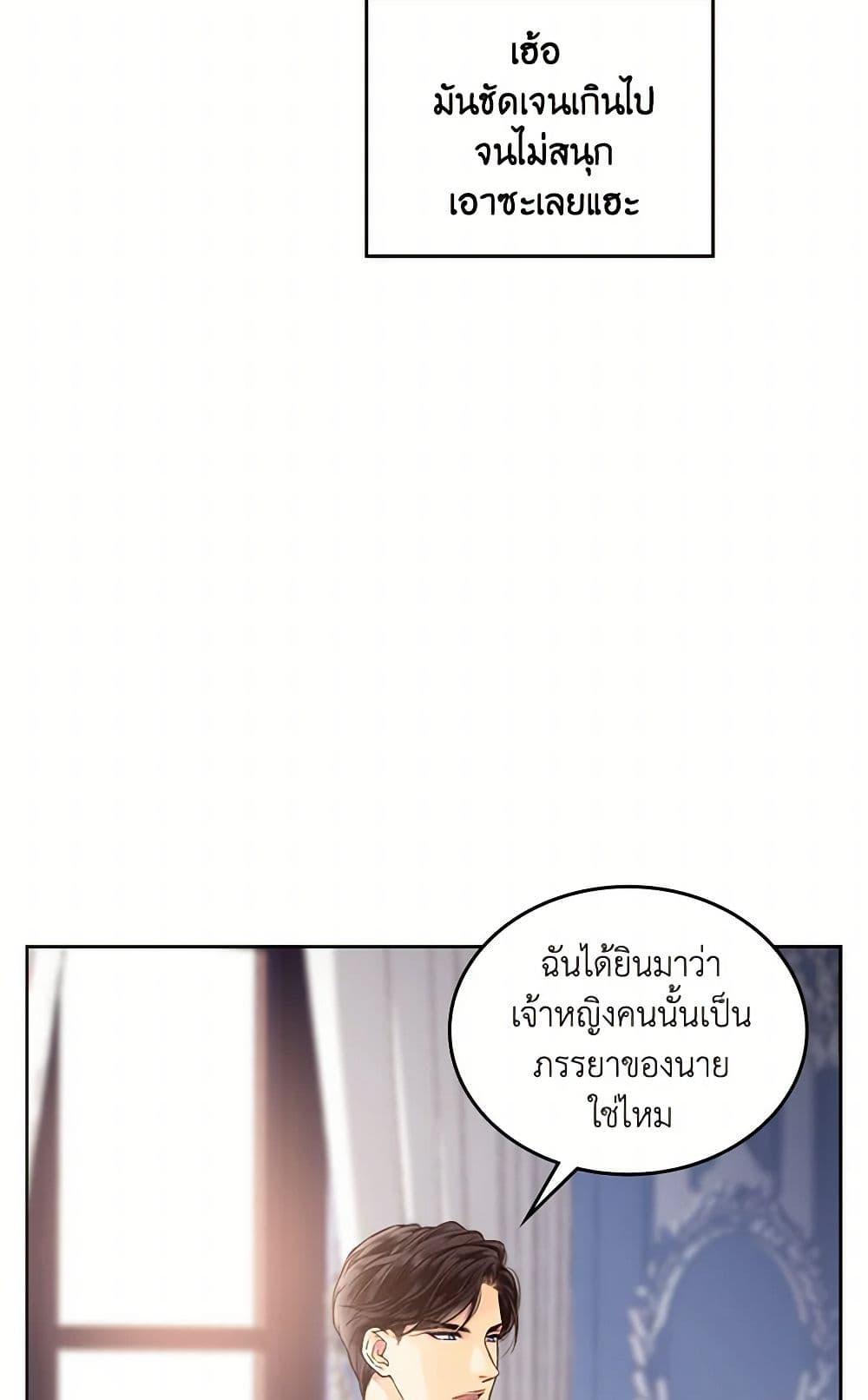 Manga-lc-com อ่านมังงะ อ่านการ์ตูน ออนไลน์ ฟรี Beatrice ตอนที่ 1 2 3 4 5 6 7 8 9 10 11 12 13 14 ฟรี ไม่มีโฆษณา Manga-lc - อ่าน มังงะ อ่าน การ์ตูน ออนไลน์ อ่านมังงะ ฟรี