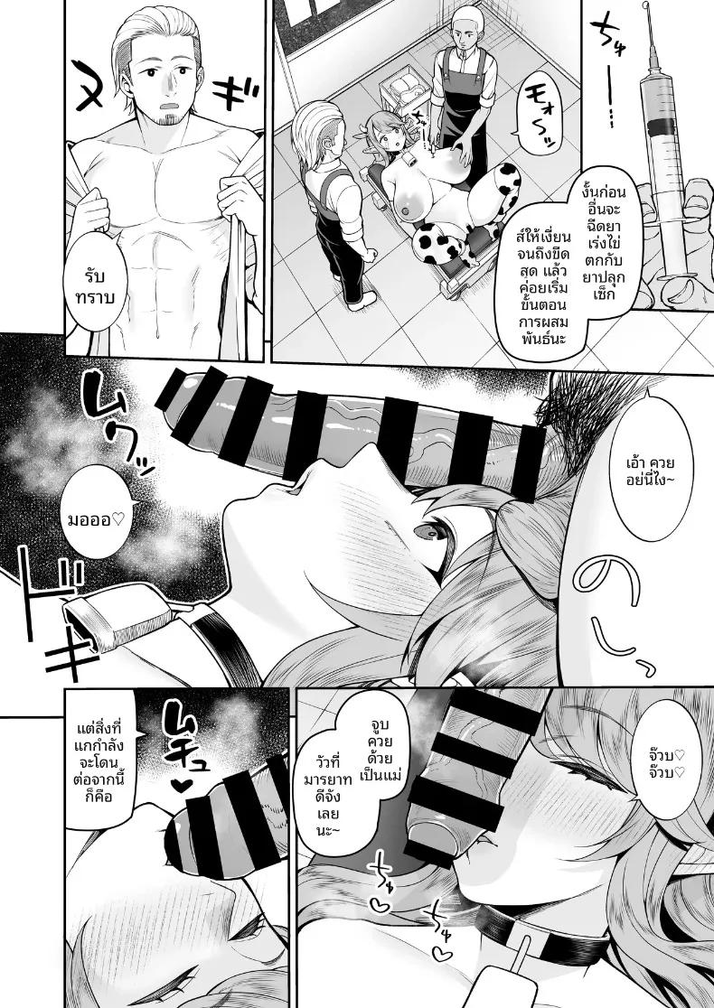 Doujin-Lc- อ่าน โดจิน มังฮวา เกาหลี ญี่ปุ่น จีน แปลไทย ฟาร์มสุขใจของสาวน้อยคนขยัน (Kayumidome) ตอนที่ 1 2 3 4 5 6 7 8 9 10 11 12 13 14 ฟรี ไม่มีโฆษณา อ่าน โดจิน Manhwa เกาหลี ญี่ปุ่น จีน เรามีครบ คัดมาให้เน้นๆ โดจิน 18+ รับประกันความฟินโดย  Doujin Lc