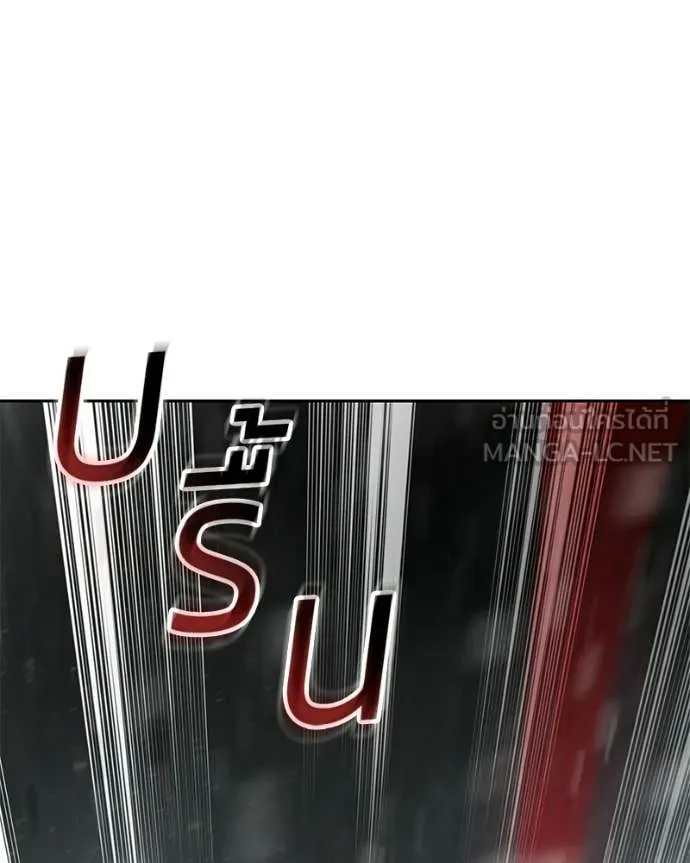 Baek XX ตอนที่ 152 รูปที่ 66