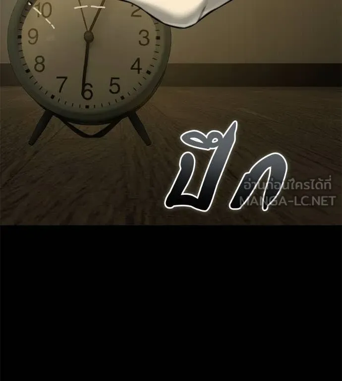 มัจจุราชชุดแดง ตอนที่ 27 รูปที่ 214