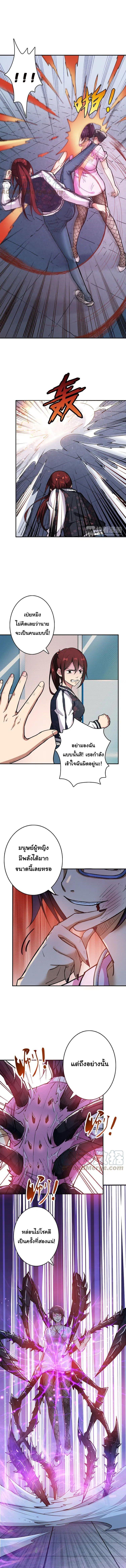 Manga-lc-com อ่านมังงะ อ่านการ์ตูน ออนไลน์ ฟรี The God Devourer ตอนที่ 1 2 3 4 5 6 7 8 9 10 11 12 13 14 ฟรี ไม่มีโฆษณา Manga-lc - อ่าน มังงะ อ่าน การ์ตูน ออนไลน์ อ่านมังงะ ฟรี