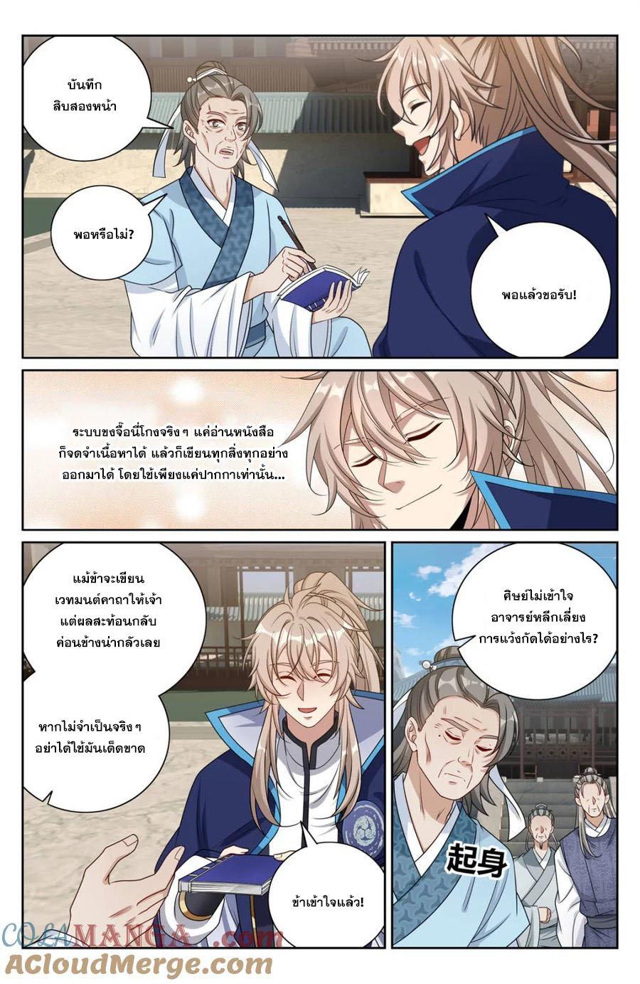 Manga-lc-com อ่านมังงะ อ่านการ์ตูน ออนไลน์ ฟรี Nightwatcher ตอนที่ 1 2 3 4 5 6 7 8 9 10 11 12 13 14 ฟรี ไม่มีโฆษณา Manga-lc - อ่าน มังงะ อ่าน การ์ตูน ออนไลน์ อ่านมังงะ ฟรี