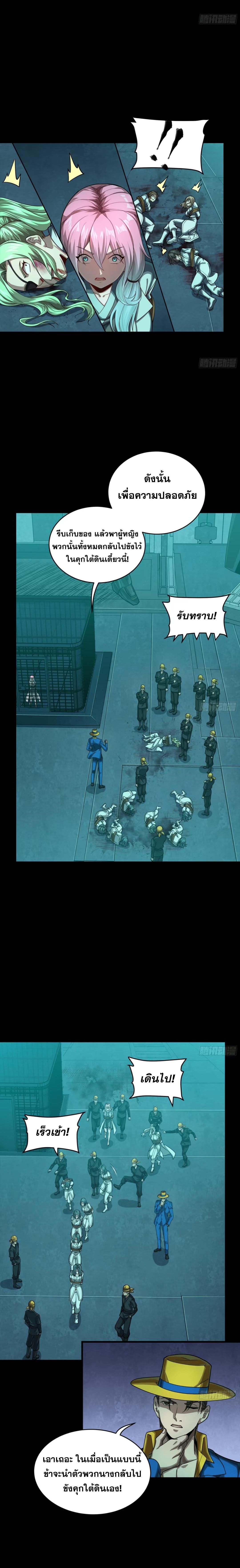 Manga-lc-com อ่านมังงะ อ่านการ์ตูน ออนไลน์ ฟรี Legend of Star General ตอนที่ 1 2 3 4 5 6 7 8 9 10 11 12 13 14 ฟรี ไม่มีโฆษณา Manga-lc - อ่าน มังงะ อ่าน การ์ตูน ออนไลน์ อ่านมังงะ ฟรี