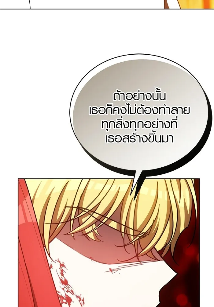 เหตุผลที่ฉันนอกใจ ตอนที่ 92 รูปที่ 92