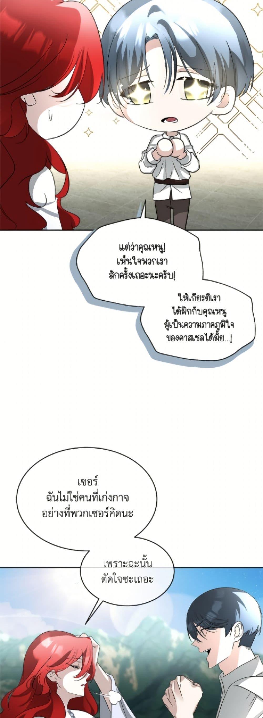 Manga-lc-com อ่านมังงะ อ่านการ์ตูน ออนไลน์ ฟรี Fostering the Male Lead ตอนที่ 1 2 3 4 5 6 7 8 9 10 11 12 13 14 ฟรี ไม่มีโฆษณา Manga-lc - อ่าน มังงะ อ่าน การ์ตูน ออนไลน์ อ่านมังงะ ฟรี