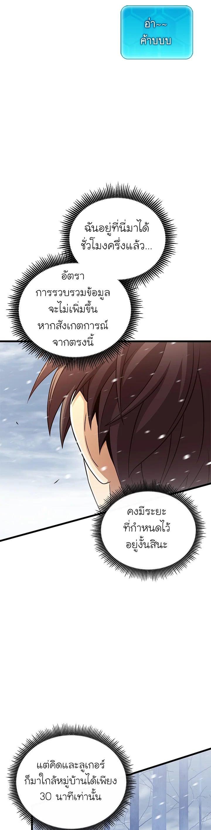 Manga-lc-com อ่านมังงะ อ่านการ์ตูน ออนไลน์ ฟรี Arcane Sniper ตอนที่ 1 2 3 4 5 6 7 8 9 10 11 12 13 14 ฟรี ไม่มีโฆษณา Manga-lc - อ่าน มังงะ อ่าน การ์ตูน ออนไลน์ อ่านมังงะ ฟรี