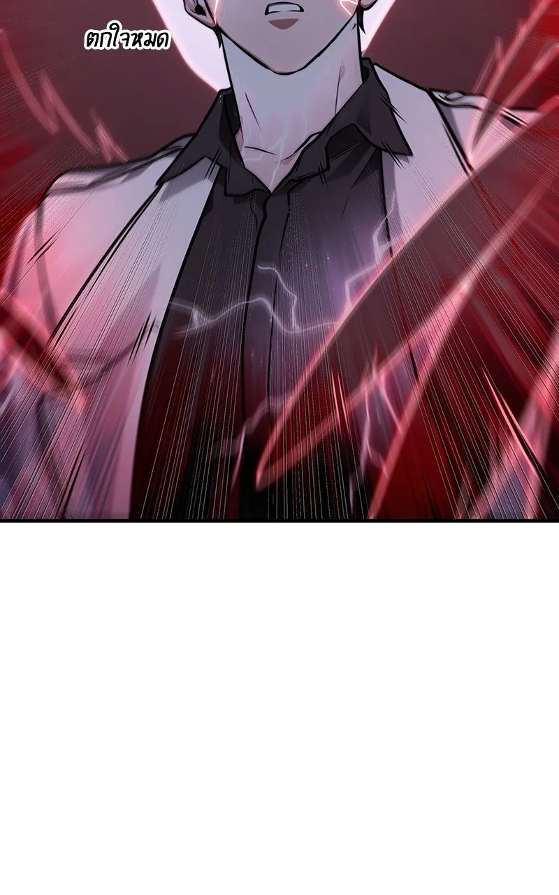 Omniscient Reader อ่านชะตาวันสิ้นโลก ตอนที่ 37 ภูมิทัศน์แดนปีศาจ (1) รูปที่ 53