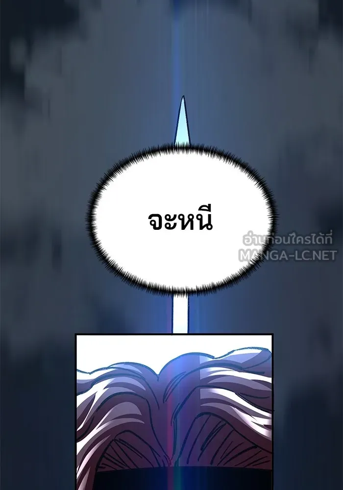 คุณปู่จอมยุทธกับหลานสาวสุดแกร่ง ตอนที่ 22 รูปที่ 51