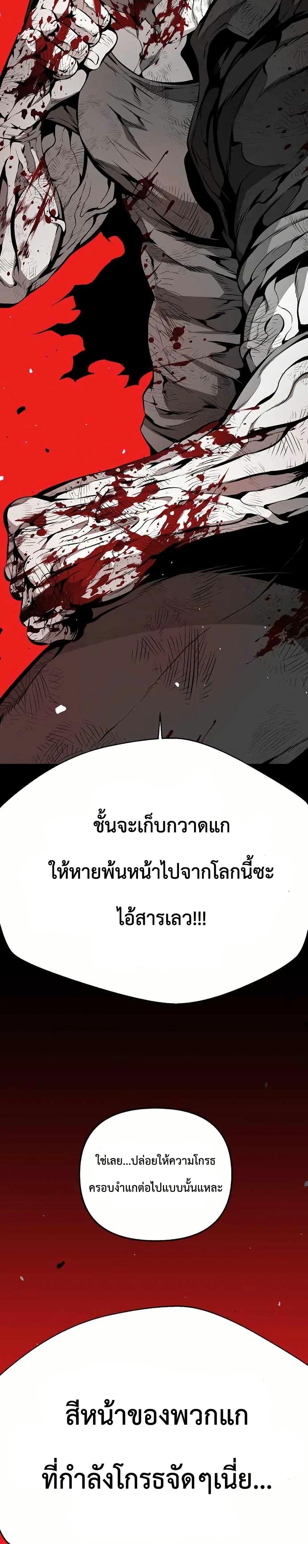 Manga-lc-com อ่านมังงะ อ่านการ์ตูน ออนไลน์ ฟรี Beast Burn ตอนที่ 1 2 3 4 5 6 7 8 9 10 11 12 13 14 ฟรี ไม่มีโฆษณา Manga-lc - อ่าน มังงะ อ่าน การ์ตูน ออนไลน์ อ่านมังงะ ฟรี