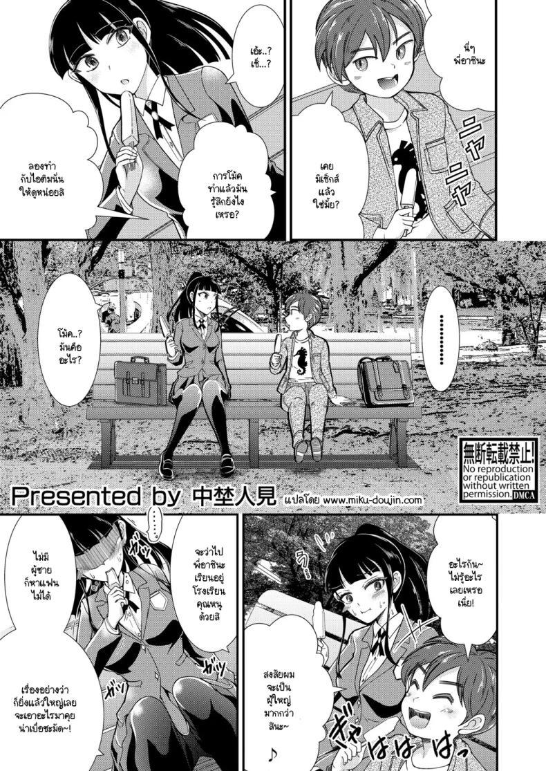 Doujin-Lc- อ่าน โดจิน มังฮวา เกาหลี ญี่ปุ่น จีน แปลไทย หวานมันฉันคือเธอ ตอนที่ 1 2 3 4 5 6 7 8 9 10 11 12 13 14 ฟรี ไม่มีโฆษณา อ่าน โดจิน Manhwa เกาหลี ญี่ปุ่น จีน เรามีครบ คัดมาให้เน้นๆ โดจิน 18+ รับประกันความฟินโดย  Doujin Lc