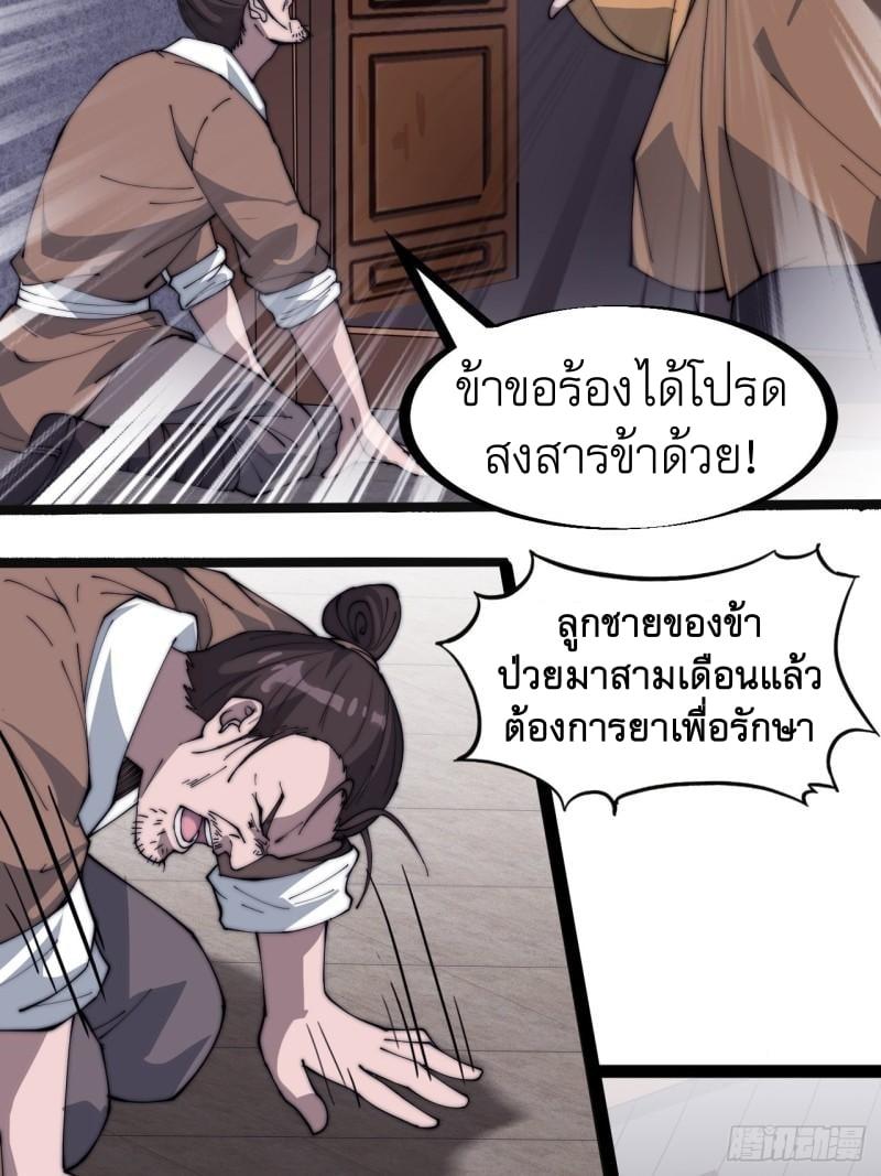 Manga-lc-com อ่านมังงะ อ่านการ์ตูน ออนไลน์ ฟรี It Starts With A Mountain ตอนที่ 1 2 3 4 5 6 7 8 9 10 11 12 13 14 ฟรี ไม่มีโฆษณา Manga-lc - อ่าน มังงะ อ่าน การ์ตูน ออนไลน์ อ่านมังงะ ฟรี