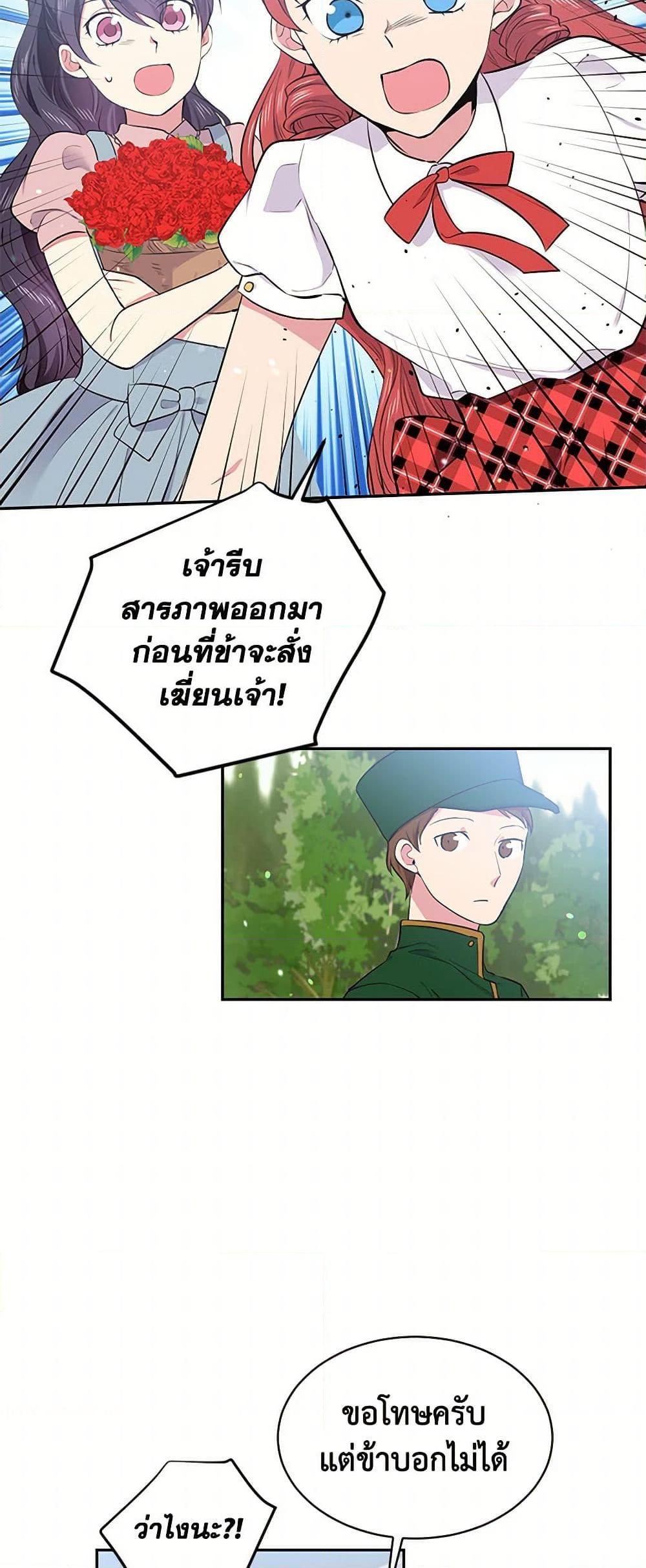 Manga-lc-com อ่านมังงะ อ่านการ์ตูน ออนไลน์ ฟรี My Goal is to Live a Long ตอนที่ 1 2 3 4 5 6 7 8 9 10 11 12 13 14 ฟรี ไม่มีโฆษณา Manga-lc - อ่าน มังงะ อ่าน การ์ตูน ออนไลน์ อ่านมังงะ ฟรี