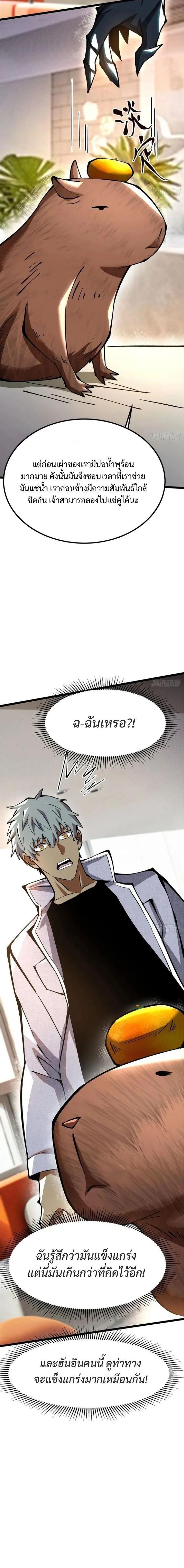 Manga-lc-com อ่านมังงะ อ่านการ์ตูน ออนไลน์ ฟรี I REALLY DON’T WANT TO LEARN FORBIDDEN SPELLS ตอนที่ 1 2 3 4 5 6 7 8 9 10 11 12 13 14 ฟรี ไม่มีโฆษณา Manga-lc - อ่าน มังงะ อ่าน การ์ตูน ออนไลน์ อ่านมังงะ ฟรี