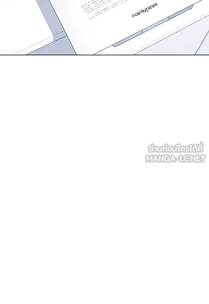 รักผิดแผน ตอนที่ 2 รูปที่ 51