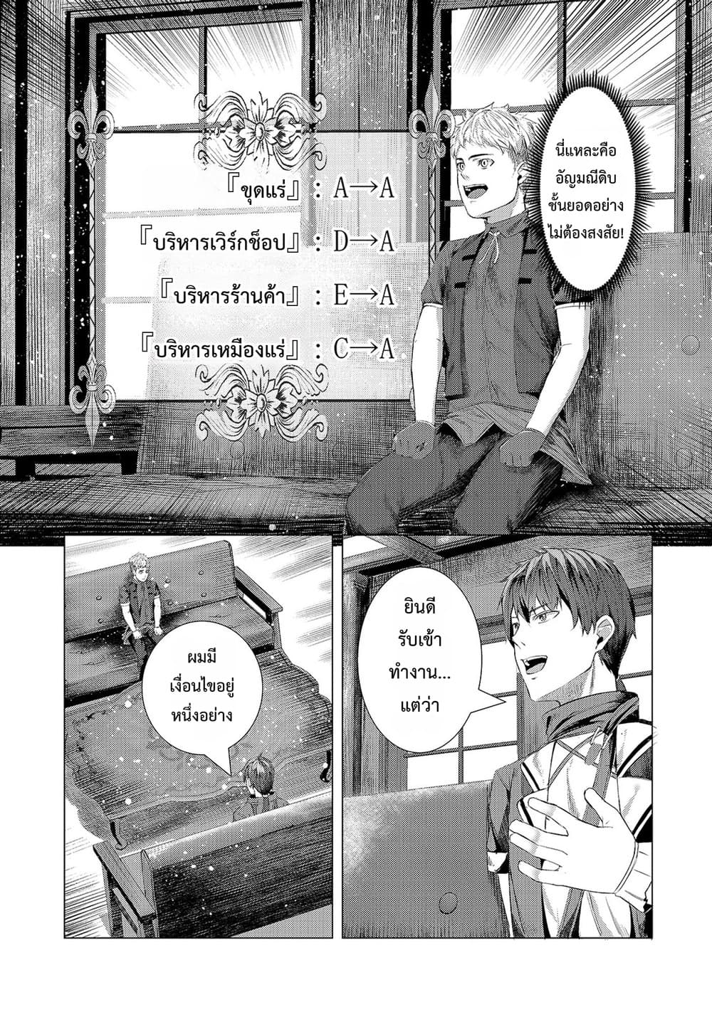 Manga-lc-com อ่านมังงะ อ่านการ์ตูน ออนไลน์ ฟรี Tsuihou Sareta S-kyuu Kanteishi wa Saikyou no Guild wo Tsuku ตอนที่ 1 2 3 4 5 6 7 8 9 10 11 12 13 14 ฟรี ไม่มีโฆษณา Manga-lc - อ่าน มังงะ อ่าน การ์ตูน ออนไลน์ อ่านมังงะ ฟรี