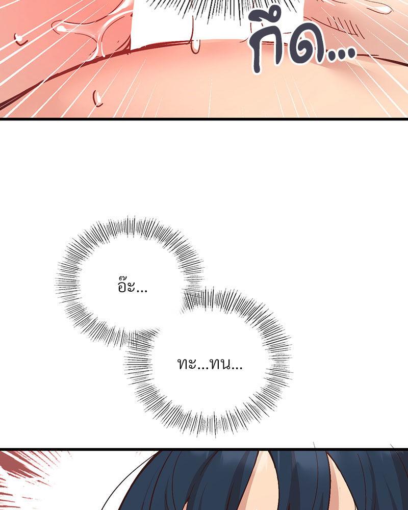 Doujin-Lc- อ่าน โดจิน มังฮวา เกาหลี ญี่ปุ่น จีน แปลไทย Playing On Hard Mode ตอนที่ 1 2 3 4 5 6 7 8 9 10 11 12 13 14 ฟรี ไม่มีโฆษณา อ่าน โดจิน Manhwa เกาหลี ญี่ปุ่น จีน เรามีครบ คัดมาให้เน้นๆ โดจิน 18+ รับประกันความฟินโดย  Doujin Lc