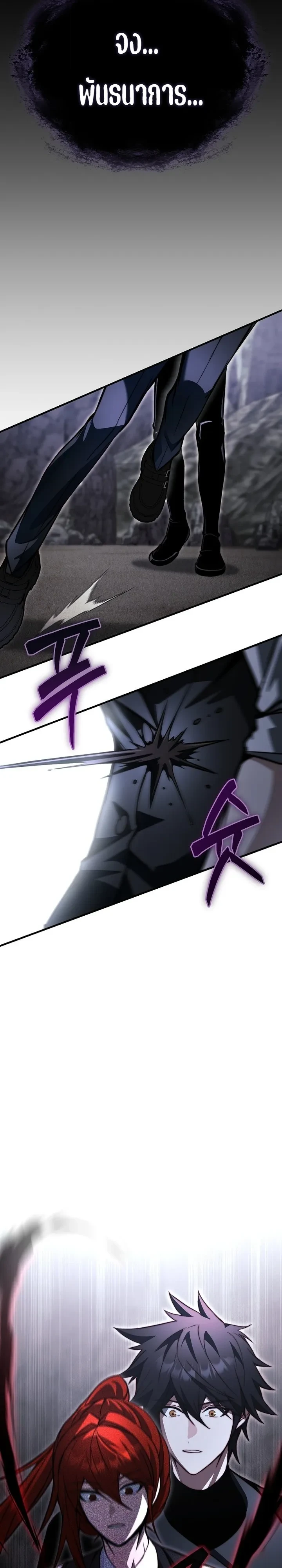 Manga-lc-com อ่านมังงะ อ่านการ์ตูน ออนไลน์ ฟรี The Regressor Makes Everything ผู้หวนคืนผู้สร้างทุกสรรพสิ่ง ตอนที่ 1 2 3 4 5 6 7 8 9 10 11 12 13 14 ฟรี ไม่มีโฆษณา Manga-lc - อ่าน มังงะ อ่าน การ์ตูน ออนไลน์ อ่านมังงะ ฟรี