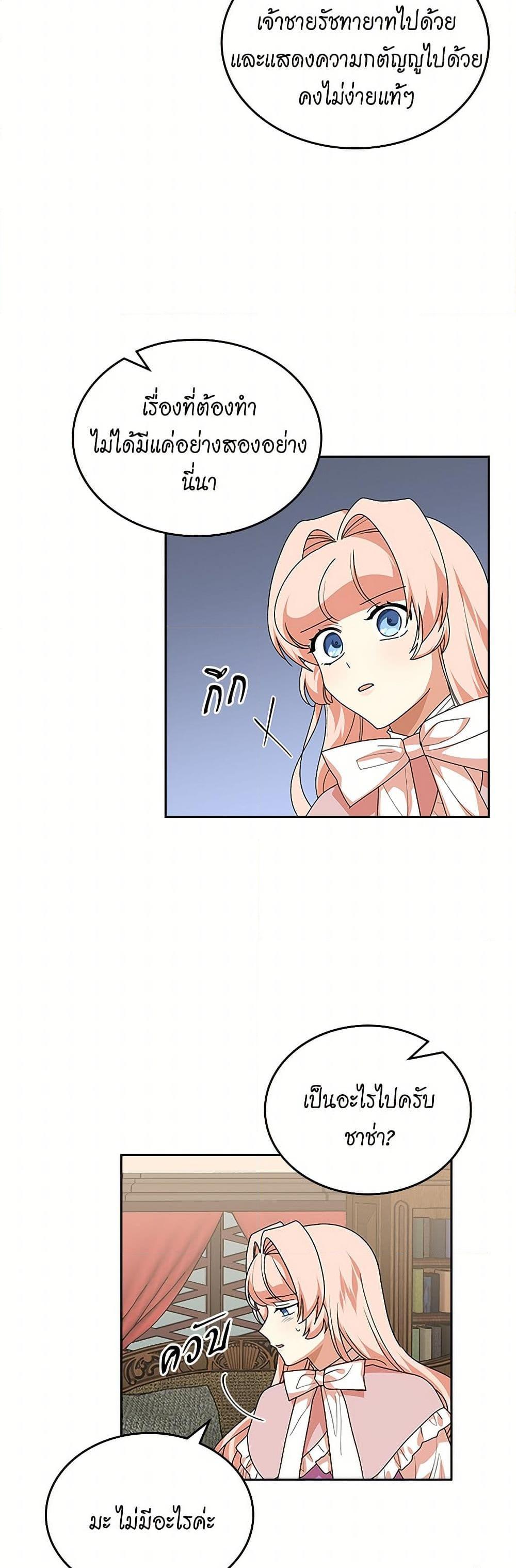 Manga-lc-com อ่านมังงะ อ่านการ์ตูน ออนไลน์ ฟรี The Antagonist’s Pet ตอนที่ 1 2 3 4 5 6 7 8 9 10 11 12 13 14 ฟรี ไม่มีโฆษณา Manga-lc - อ่าน มังงะ อ่าน การ์ตูน ออนไลน์ อ่านมังงะ ฟรี