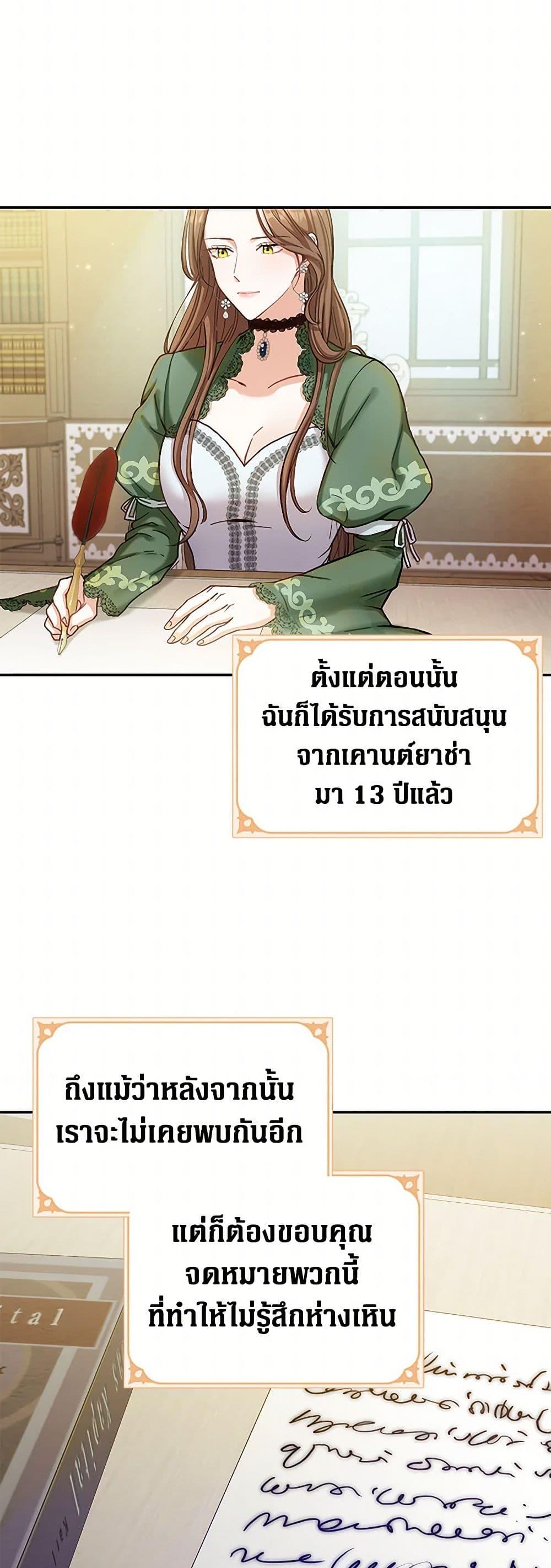 Manga-lc-com อ่านมังงะ อ่านการ์ตูน ออนไลน์ ฟรี The Villainess Once Said ตอนที่ 1 2 3 4 5 6 7 8 9 10 11 12 13 14 ฟรี ไม่มีโฆษณา Manga-lc - อ่าน มังงะ อ่าน การ์ตูน ออนไลน์ อ่านมังงะ ฟรี