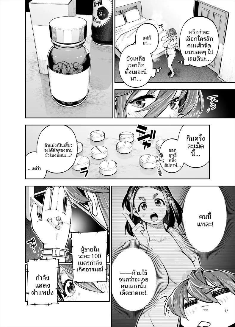 Doujin-Lc- อ่าน โดจิน มังฮวา เกาหลี ญี่ปุ่น จีน แปลไทย ยินดีต้อนรับสู่เขตพิเศษส่งเสริมการมีลูก (Shihachirou) ตอนที่ 1 2 3 4 5 6 7 8 9 10 11 12 13 14 ฟรี ไม่มีโฆษณา อ่าน โดจิน Manhwa เกาหลี ญี่ปุ่น จีน เรามีครบ คัดมาให้เน้นๆ โดจิน 18+ รับประกันความฟินโดย  Doujin Lc