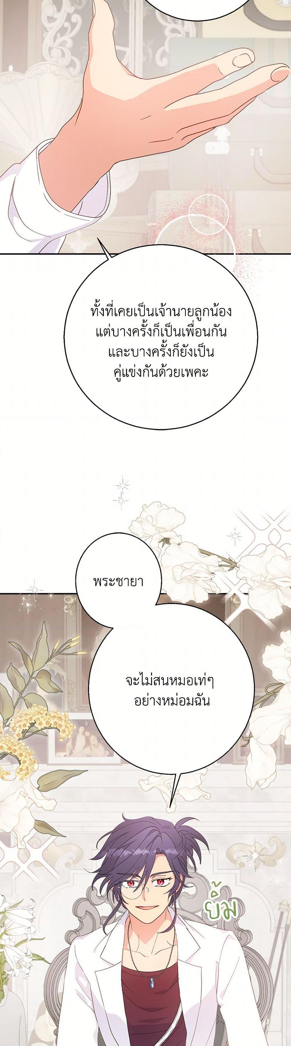 Manga-lc-com อ่านมังงะ อ่านการ์ตูน ออนไลน์ ฟรี Forget My Husband, I’ll Go Make Money ตอนที่ 1 2 3 4 5 6 7 8 9 10 11 12 13 14 ฟรี ไม่มีโฆษณา Manga-lc - อ่าน มังงะ อ่าน การ์ตูน ออนไลน์ อ่านมังงะ ฟรี