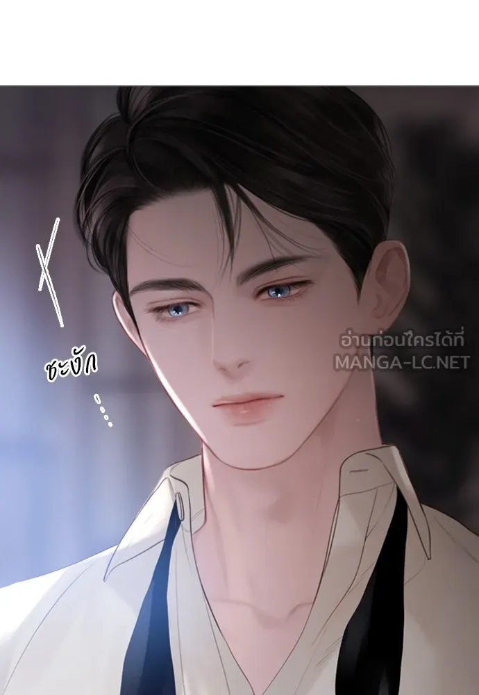 ถ้าไม่ร้อง ก็จงอ้อนวอนซะ ตอนที่ 22 รูปที่ 84