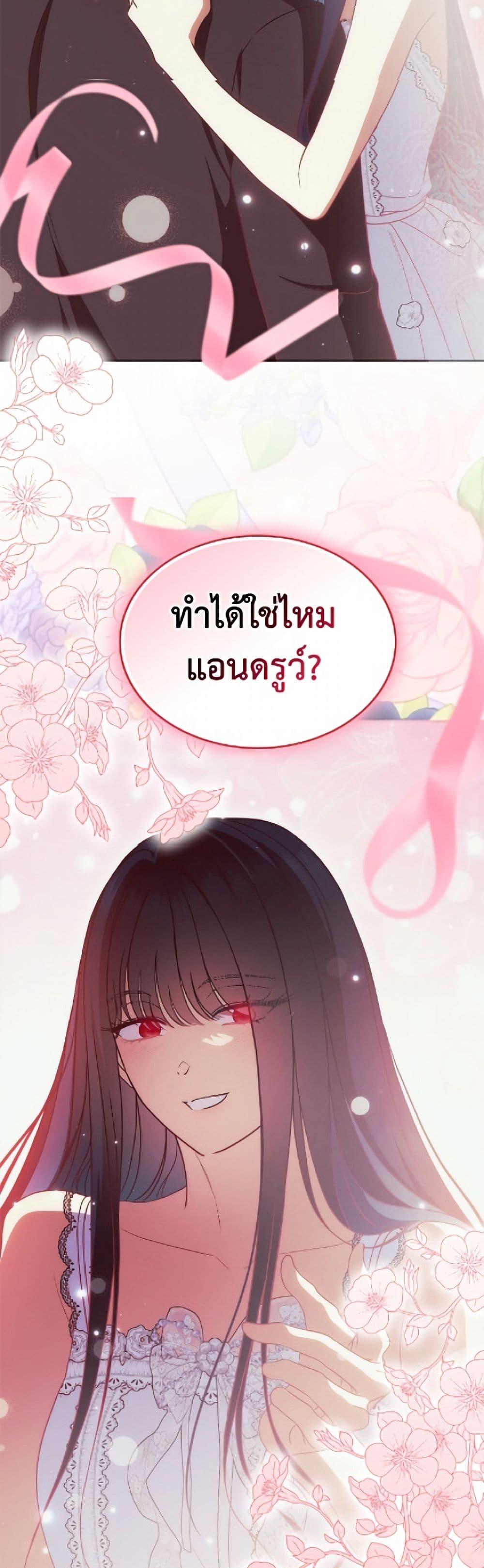 Manga-lc-com อ่านมังงะ อ่านการ์ตูน ออนไลน์ ฟรี I Stole the Heroine’s First Love ตอนที่ 1 2 3 4 5 6 7 8 9 10 11 12 13 14 ฟรี ไม่มีโฆษณา Manga-lc - อ่าน มังงะ อ่าน การ์ตูน ออนไลน์ อ่านมังงะ ฟรี