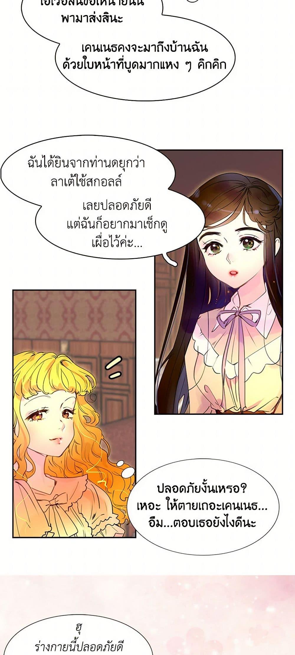 Manga-lc-com อ่านมังงะ อ่านการ์ตูน ออนไลน์ ฟรี Miss Not-So Sidekick ตอนที่ 1 2 3 4 5 6 7 8 9 10 11 12 13 14 ฟรี ไม่มีโฆษณา Manga-lc - อ่าน มังงะ อ่าน การ์ตูน ออนไลน์ อ่านมังงะ ฟรี