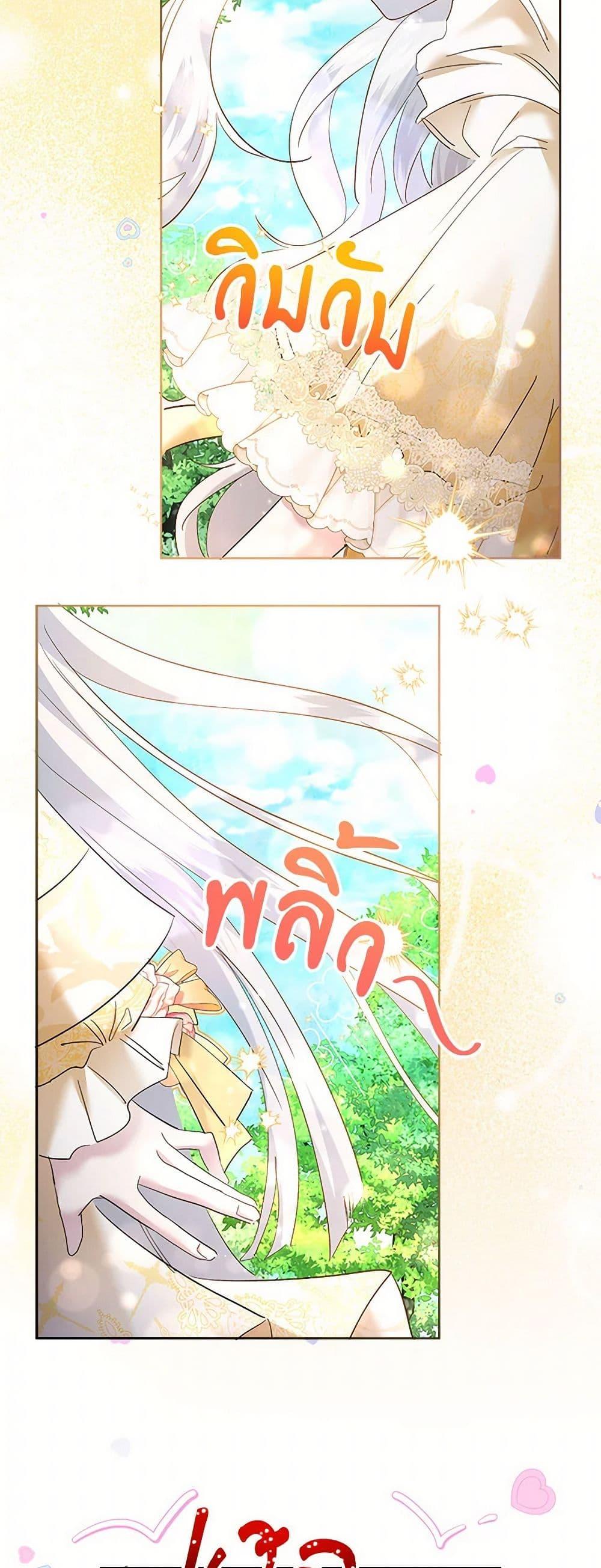 Manga-lc-com อ่านมังงะ อ่านการ์ตูน ออนไลน์ ฟรี I Need to Raise My Sister Right ตอนที่ 1 2 3 4 5 6 7 8 9 10 11 12 13 14 ฟรี ไม่มีโฆษณา Manga-lc - อ่าน มังงะ อ่าน การ์ตูน ออนไลน์ อ่านมังงะ ฟรี