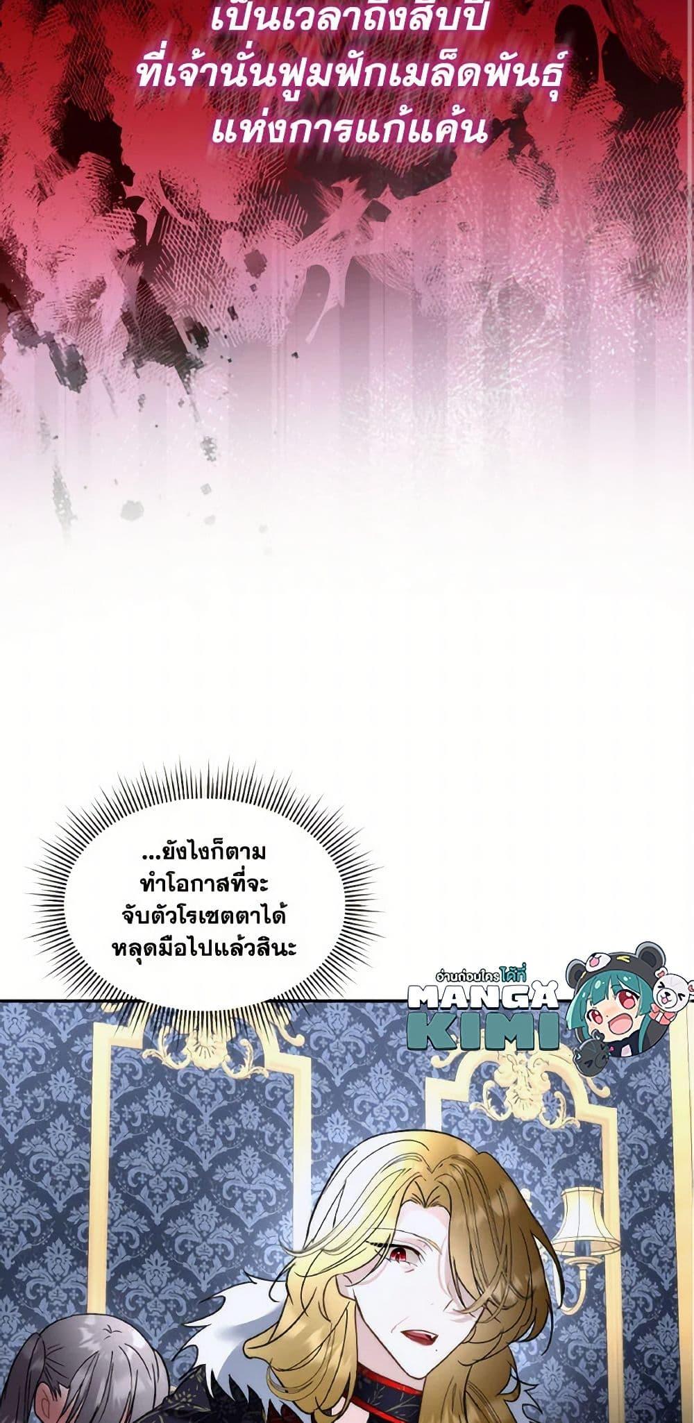 Manga-lc-com อ่านมังงะ อ่านการ์ตูน ออนไลน์ ฟรี Fostering the Male Lead ตอนที่ 1 2 3 4 5 6 7 8 9 10 11 12 13 14 ฟรี ไม่มีโฆษณา Manga-lc - อ่าน มังงะ อ่าน การ์ตูน ออนไลน์ อ่านมังงะ ฟรี