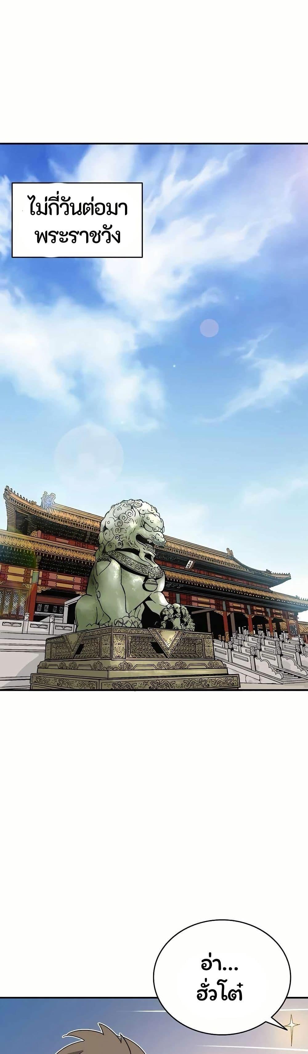 Manga-lc-com อ่านมังงะ อ่านการ์ตูน ออนไลน์ ฟรี I Reincarnated as a Legendary Surgeon ตอนที่ 1 2 3 4 5 6 7 8 9 10 11 12 13 14 ฟรี ไม่มีโฆษณา Manga-lc - อ่าน มังงะ อ่าน การ์ตูน ออนไลน์ อ่านมังงะ ฟรี