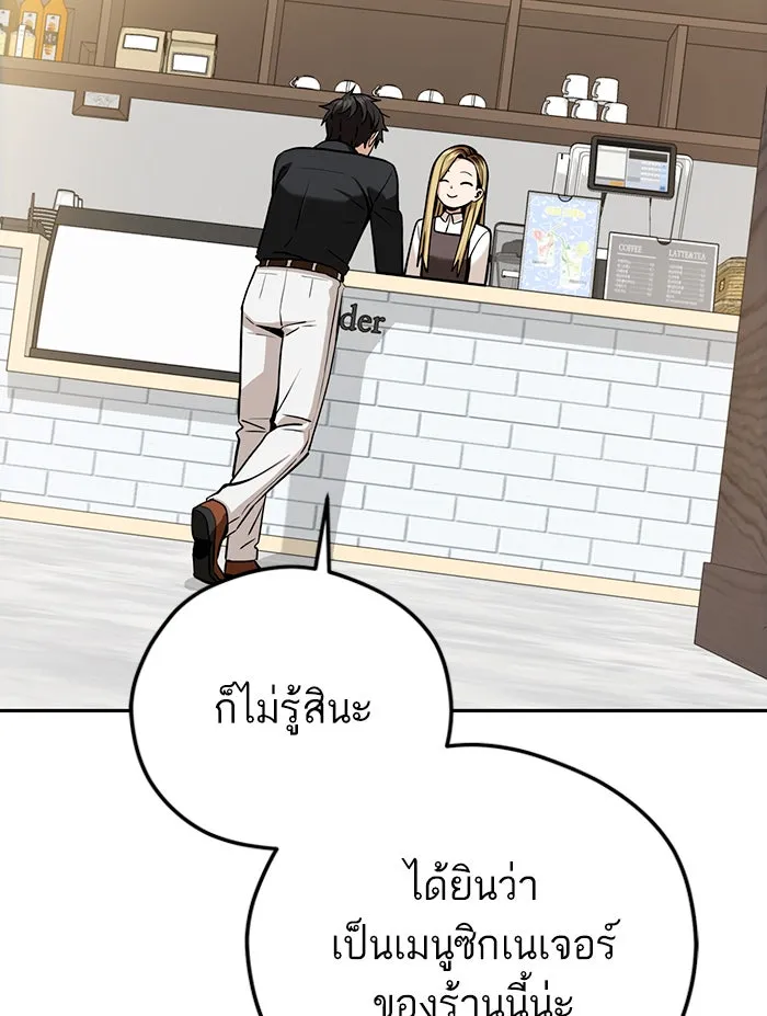 โชคชะตานำพารัก ตอนที่ 91 สังกัด รูปที่ 25