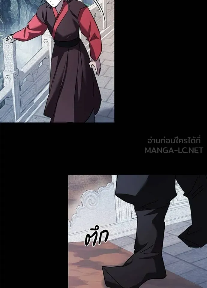 คืนแห่งโทแกบี ตอนที่ 111 รูปที่ 118