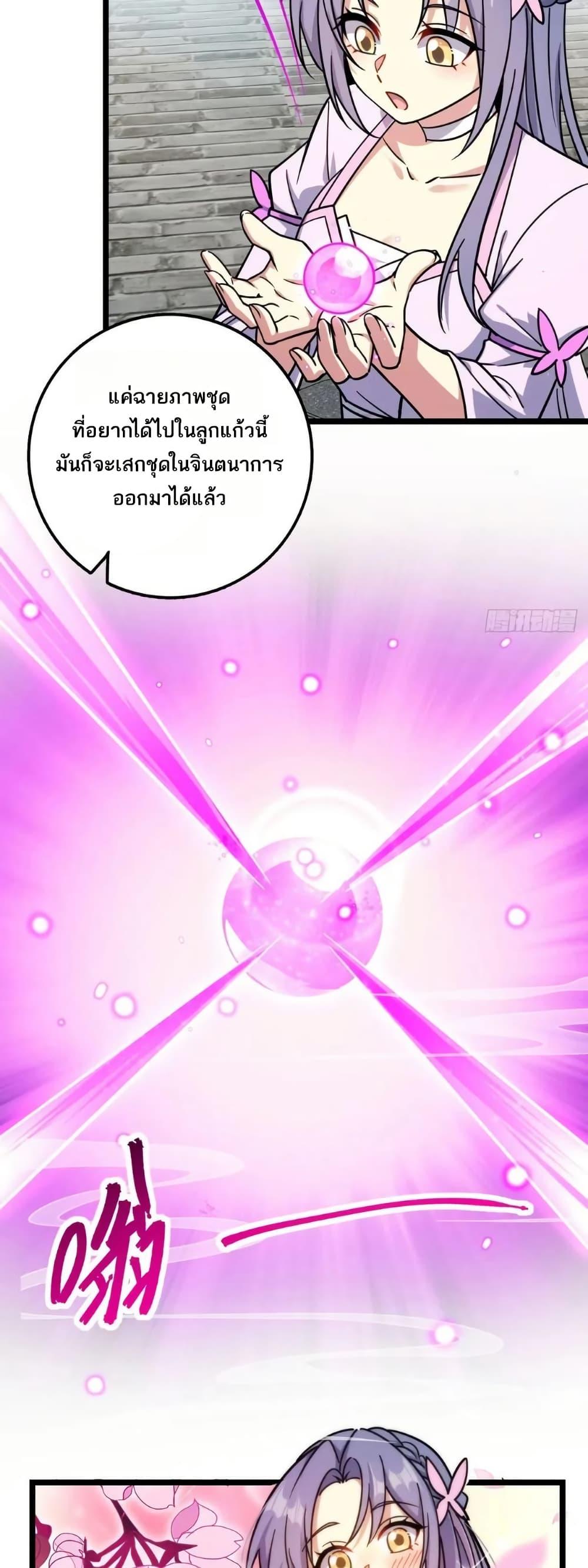 Manga-lc-com อ่านมังงะ อ่านการ์ตูน ออนไลน์ ฟรี My Master Only Breaks Through Every Time the Limit Is Reached ตอนที่ 1 2 3 4 5 6 7 8 9 10 11 12 13 14 ฟรี ไม่มีโฆษณา Manga-lc - อ่าน มังงะ อ่าน การ์ตูน ออนไลน์ อ่านมังงะ ฟรี