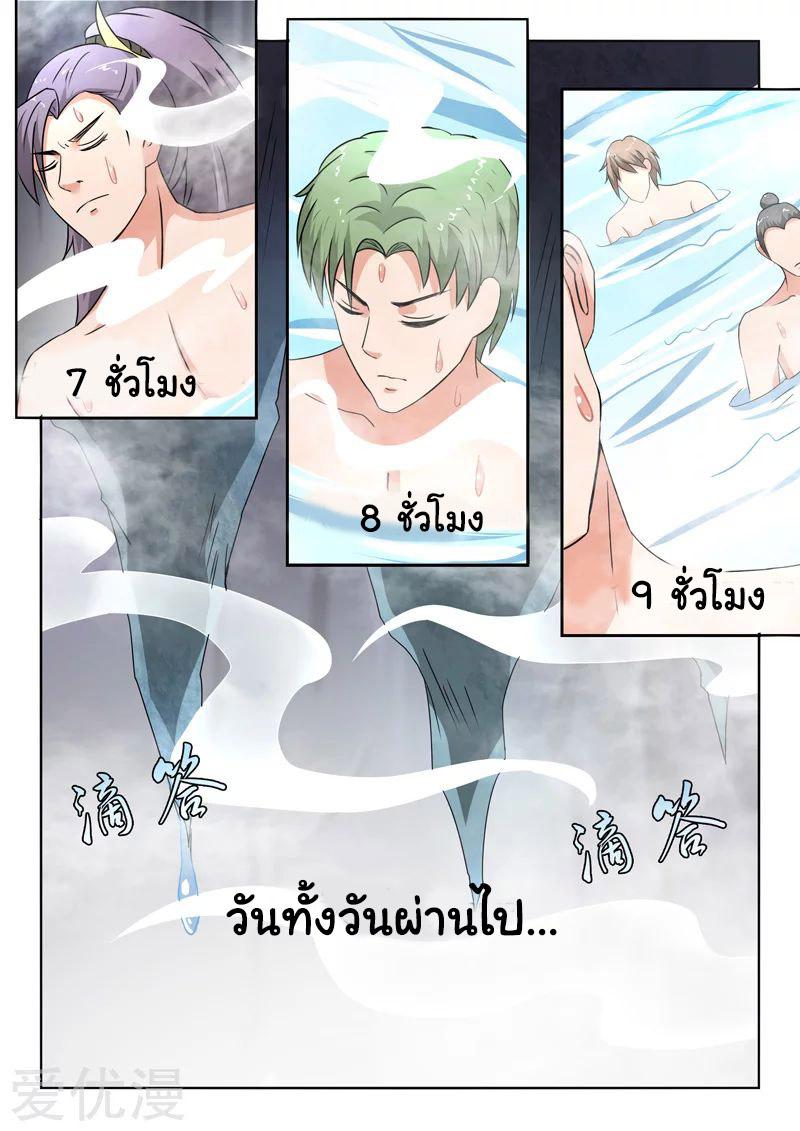 Manga-lc-com อ่านมังงะ อ่านการ์ตูน ออนไลน์ ฟรี Martial Master ตอนที่ 1 2 3 4 5 6 7 8 9 10 11 12 13 14 ฟรี ไม่มีโฆษณา Manga-lc - อ่าน มังงะ อ่าน การ์ตูน ออนไลน์ อ่านมังงะ ฟรี