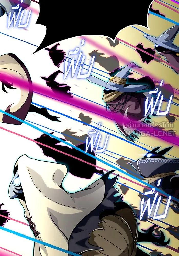 จอมเวทเกิดใหม่ในรอบ 66666 ปี ตอนที่ 133 รูปที่ 84