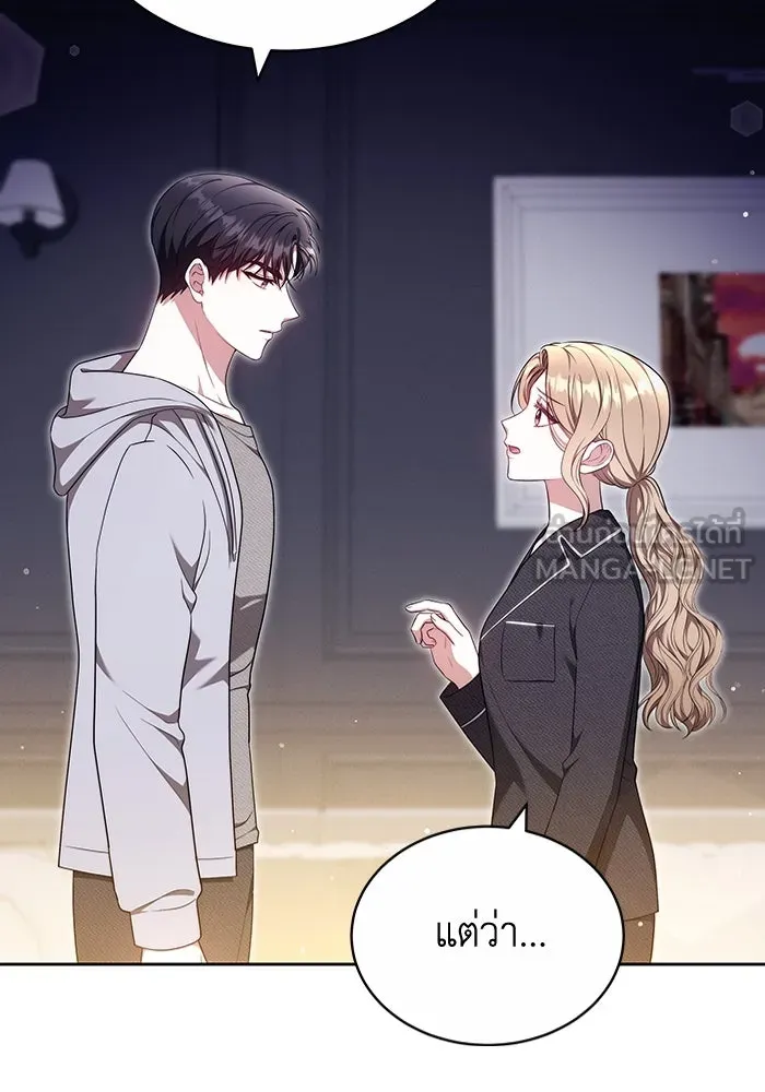 ละลายรักให้ล้นใจ ตอนที่ 66 รูปที่ 18