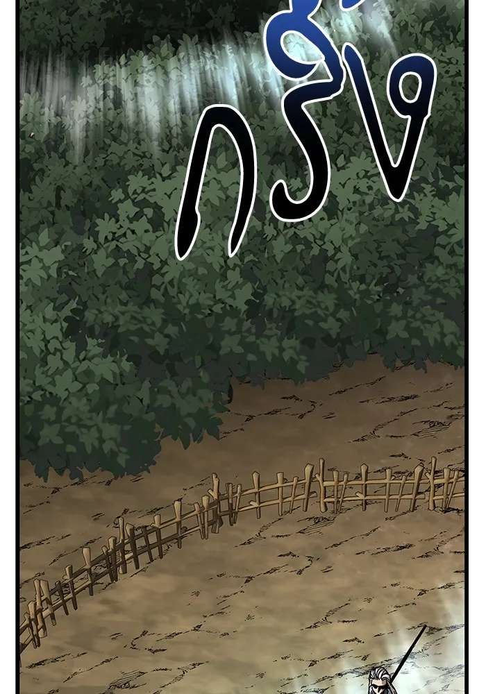 คุณปู่จอมยุทธกับหลานสาวสุดแกร่ง ตอนที่ 10 รูปที่ 136