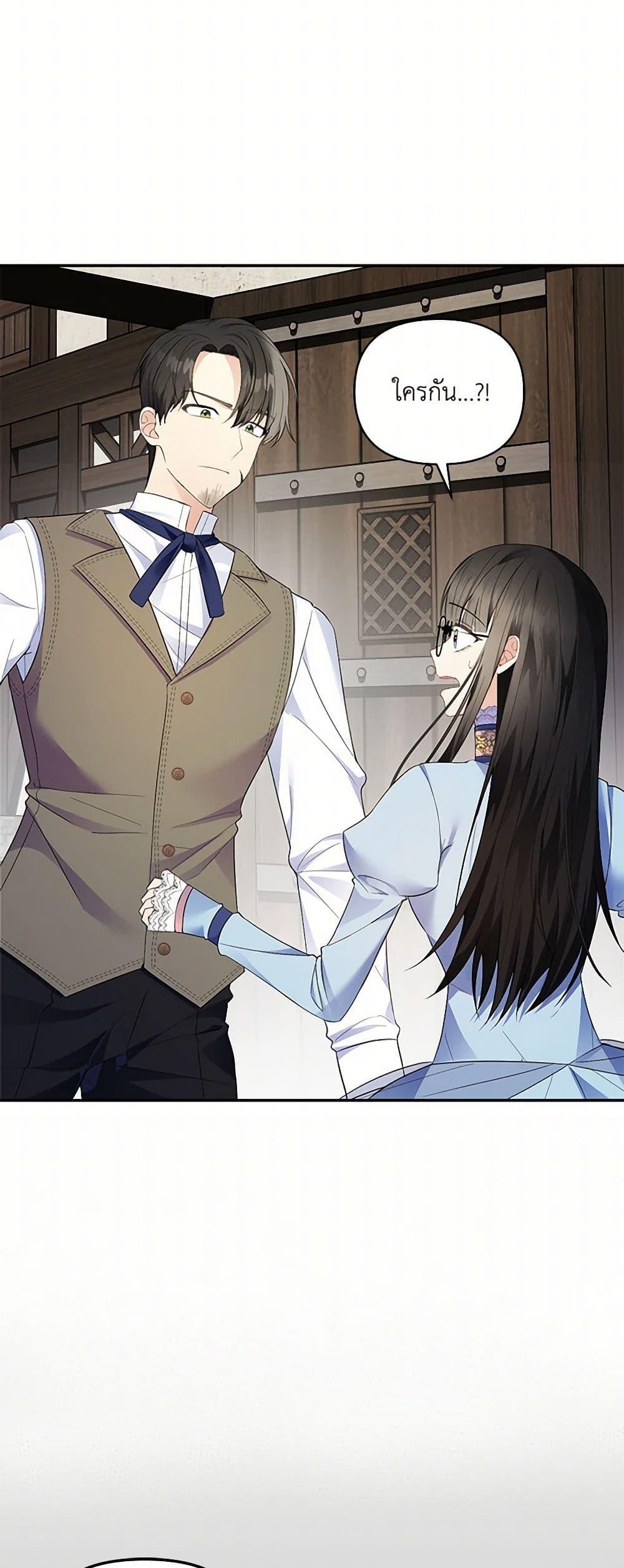 Manga-lc-com อ่านมังงะ อ่านการ์ตูน ออนไลน์ ฟรี Reforming My Regretful Husband ตอนที่ 1 2 3 4 5 6 7 8 9 10 11 12 13 14 ฟรี ไม่มีโฆษณา Manga-lc - อ่าน มังงะ อ่าน การ์ตูน ออนไลน์ อ่านมังงะ ฟรี