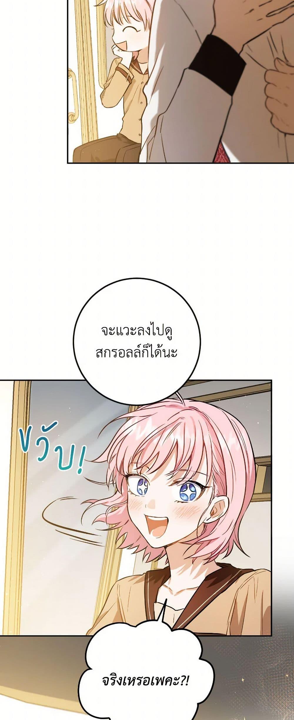 Manga-lc-com อ่านมังงะ อ่านการ์ตูน ออนไลน์ ฟรี The Heiress’s Double Life ตอนที่ 1 2 3 4 5 6 7 8 9 10 11 12 13 14 ฟรี ไม่มีโฆษณา Manga-lc - อ่าน มังงะ อ่าน การ์ตูน ออนไลน์ อ่านมังงะ ฟรี