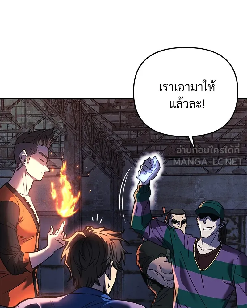 สัปดาห์นี้งดอัปตอนใหม่ ตอนที่ 12 รูปที่ 48