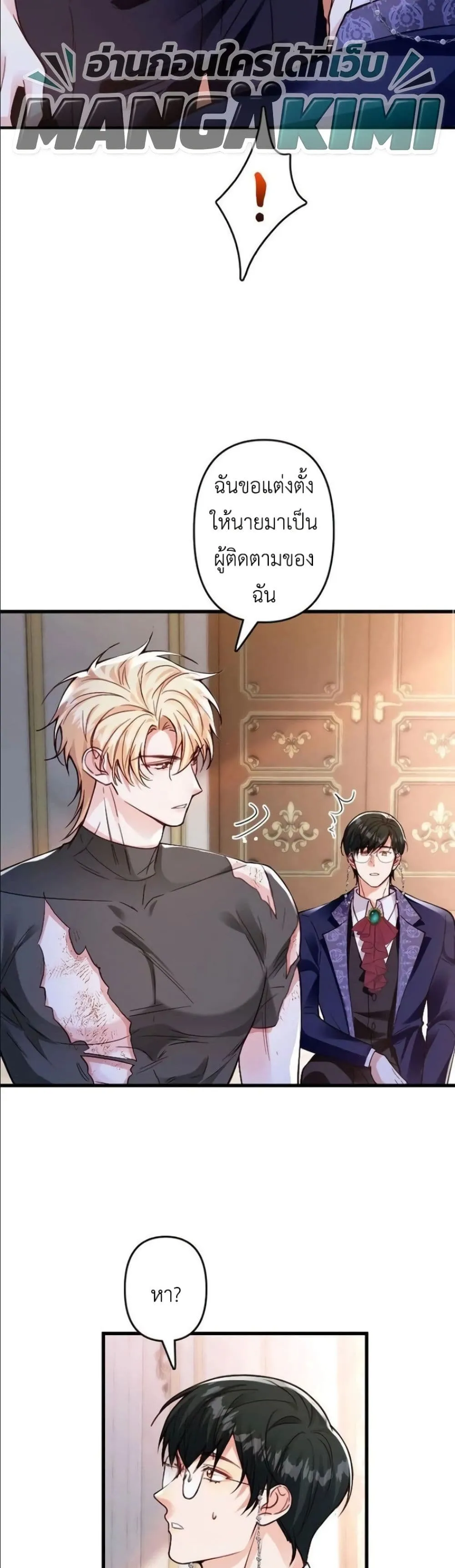 Manga-lc-com อ่านมังงะ อ่านการ์ตูน ออนไลน์ ฟรี I’m a Contract Stepmother, but the Tyrant Is Way Too Overpro ตอนที่ 1 2 3 4 5 6 7 8 9 10 11 12 13 14 ฟรี ไม่มีโฆษณา Manga-lc - อ่าน มังงะ อ่าน การ์ตูน ออนไลน์ อ่านมังงะ ฟรี