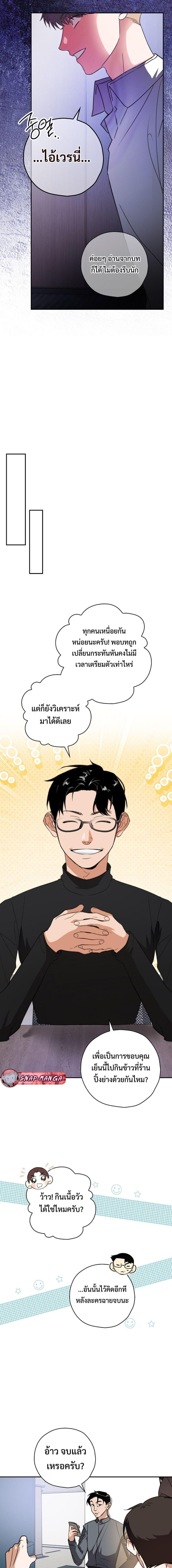 Manga-lc-com อ่านมังงะ อ่านการ์ตูน ออนไลน์ ฟรี The Script-Eating Actor ตอนที่ 1 2 3 4 5 6 7 8 9 10 11 12 13 14 ฟรี ไม่มีโฆษณา Manga-lc - อ่าน มังงะ อ่าน การ์ตูน ออนไลน์ อ่านมังงะ ฟรี