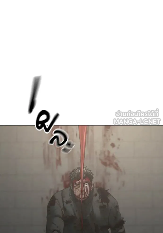 reality ตอนที่ 191 รูปที่ 167