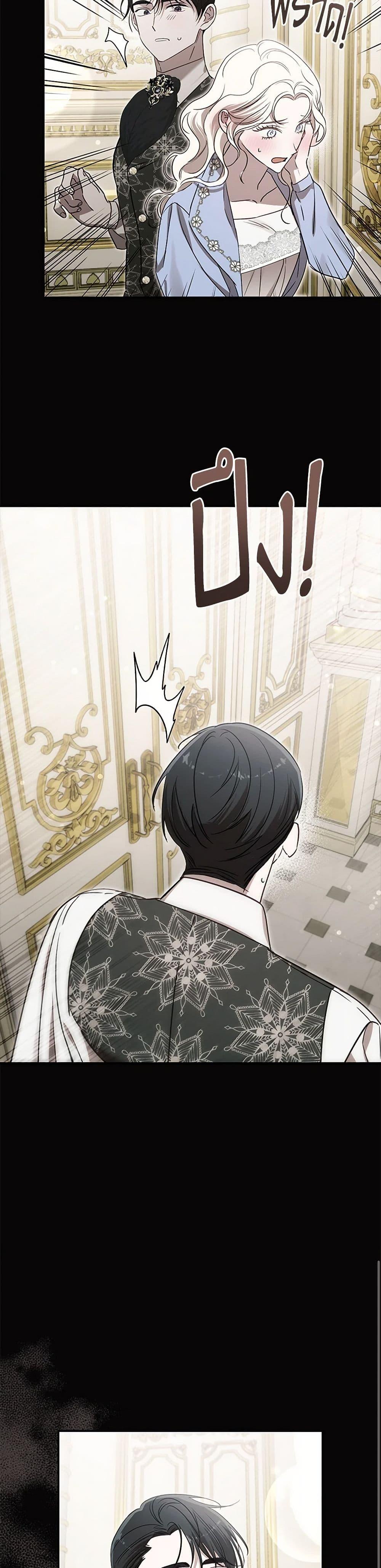 Manga-lc-com อ่านมังงะ อ่านการ์ตูน ออนไลน์ ฟรี I Failed to Divorce My Husband ตอนที่ 1 2 3 4 5 6 7 8 9 10 11 12 13 14 ฟรี ไม่มีโฆษณา Manga-lc - อ่าน มังงะ อ่าน การ์ตูน ออนไลน์ อ่านมังงะ ฟรี