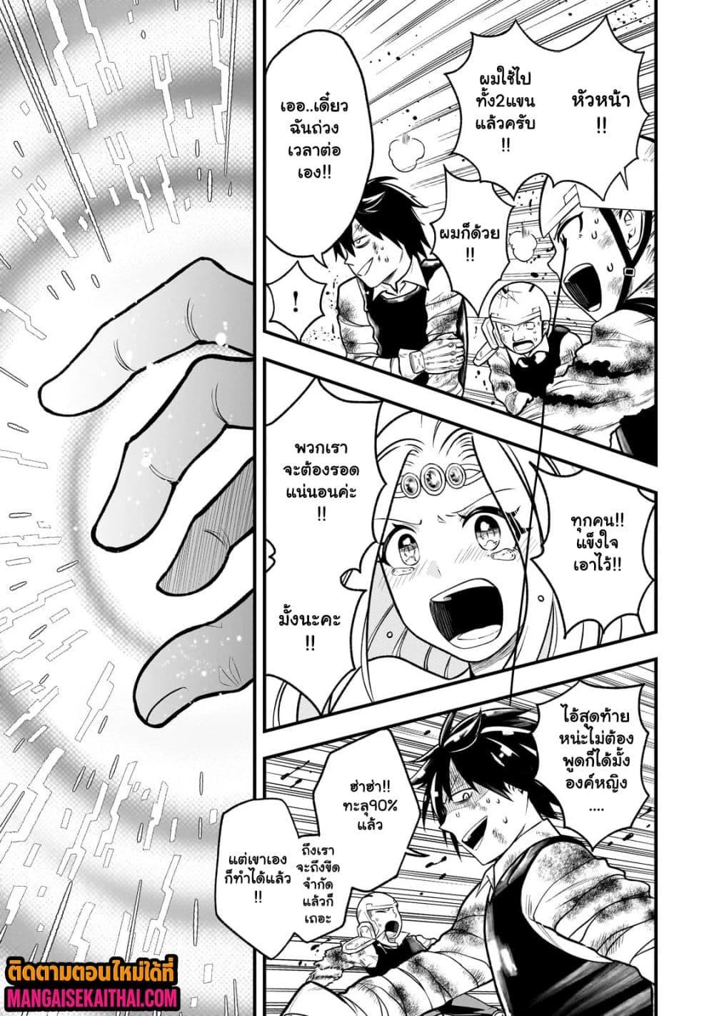 Manga-lc-com อ่านมังงะ อ่านการ์ตูน ออนไลน์ ฟรี Ancient Magic is overwhelming. ตอนที่ 1 2 3 4 5 6 7 8 9 10 11 12 13 14 ฟรี ไม่มีโฆษณา Manga-lc - อ่าน มังงะ อ่าน การ์ตูน ออนไลน์ อ่านมังงะ ฟรี