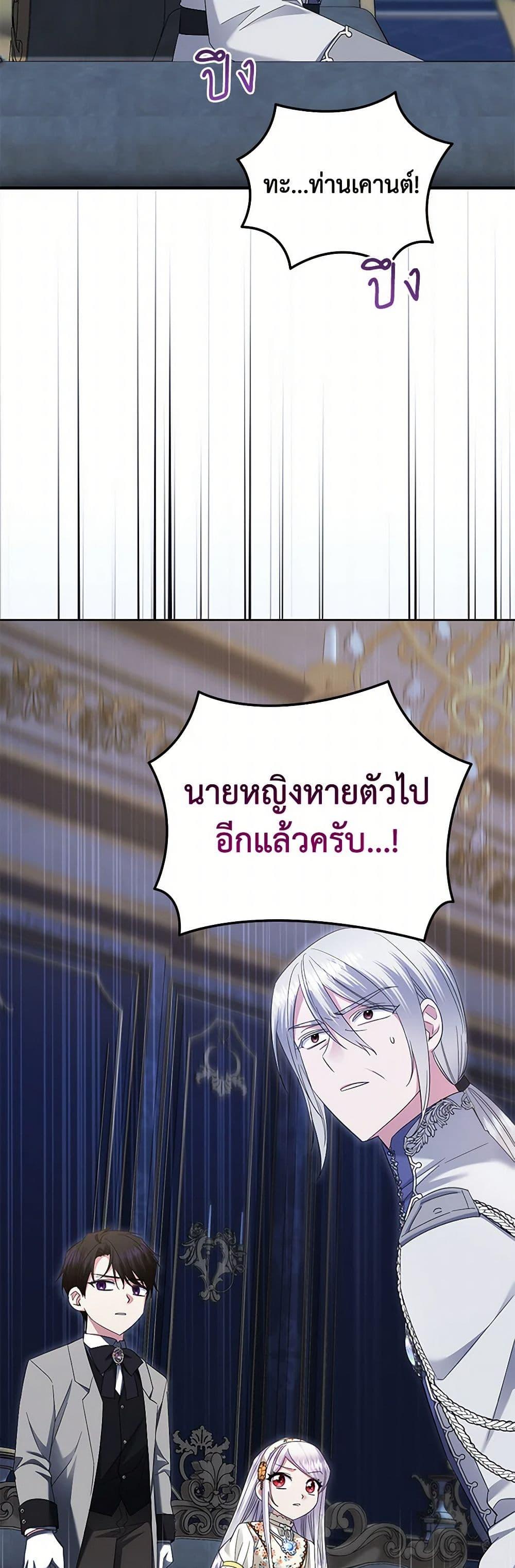 Manga-lc-com อ่านมังงะ อ่านการ์ตูน ออนไลน์ ฟรี The Hero’s Ready to Retire ตอนที่ 1 2 3 4 5 6 7 8 9 10 11 12 13 14 ฟรี ไม่มีโฆษณา Manga-lc - อ่าน มังงะ อ่าน การ์ตูน ออนไลน์ อ่านมังงะ ฟรี