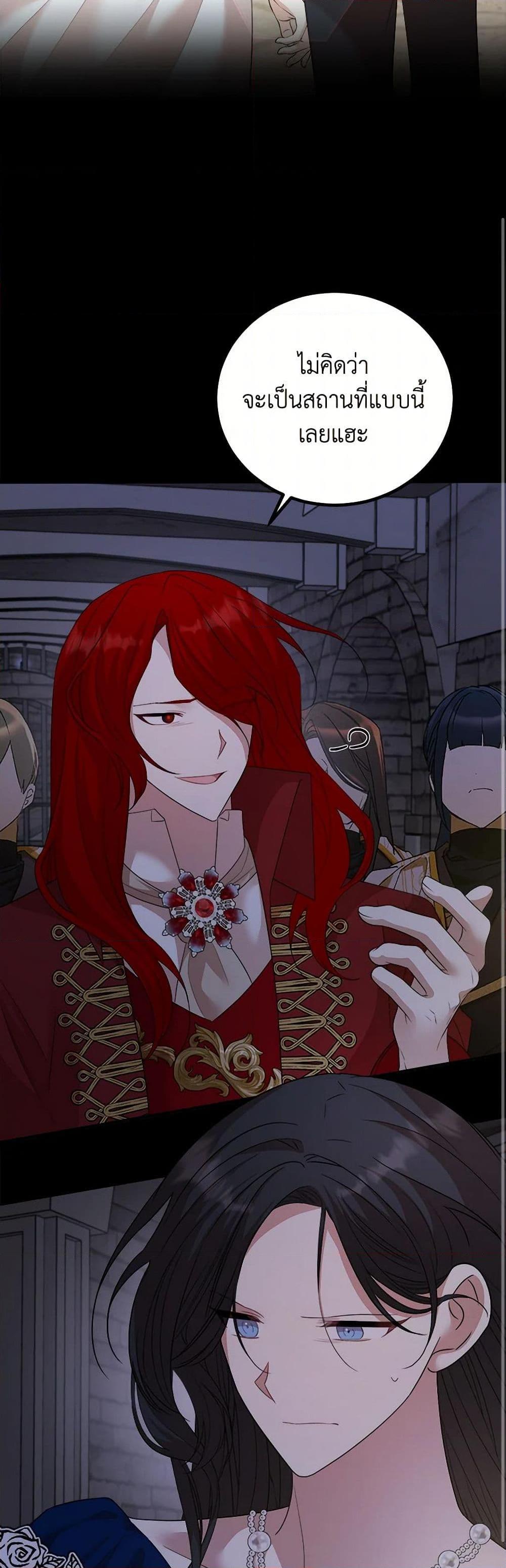 Manga-lc-com อ่านมังงะ อ่านการ์ตูน ออนไลน์ ฟรี Four Dangerous Brothers to My Rescue ตอนที่ 1 2 3 4 5 6 7 8 9 10 11 12 13 14 ฟรี ไม่มีโฆษณา Manga-lc - อ่าน มังงะ อ่าน การ์ตูน ออนไลน์ อ่านมังงะ ฟรี