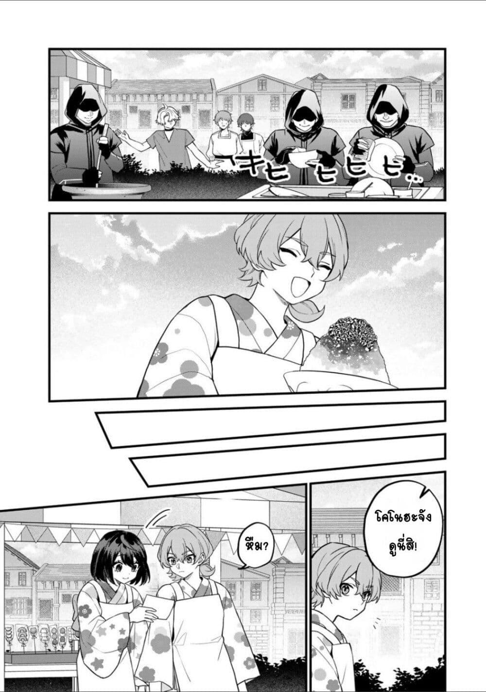 Doujin-Lc- อ่าน โดจิน มังฮวา เกาหลี ญี่ปุ่น จีน แปลไทย Sekai Saikyou no Majo, Hajimemashita – Watashidake “Kouryaku Saito” wo Mireru Sekai de Jiyuu ni Ikimasu ตอนที่ 1 2 3 4 5 6 7 8 9 10 11 12 13 14 ฟรี ไม่มีโฆษณา อ่าน โดจิน Manhwa เกาหลี ญี่ปุ่น จีน เรามีครบ คัดมาให้เน้นๆ โดจิน 18+ รับประกันความฟินโดย  Doujin Lc